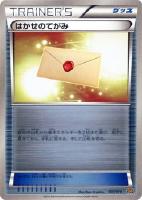 【ポケカ】SS)キラ仕様◇はかせのてがみ