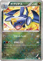 カードを買う/ポケモンカードゲーム/構築デッキ（BW