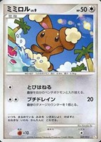 キズあり【ポケカ】ＳＳ◇ミミロル