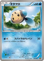 【ポケカ】SS◇オタマロ