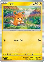 マリィ モルペコ」の激安通販 | magi