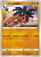 ポケモンカード トレーナーズともだちちょう ミラー 状態A-〕ともだちてちょう(ミラー)【-】{015/024}