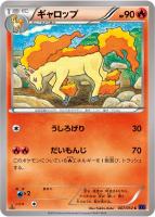 【ポケカ】C◇ギャロップ
