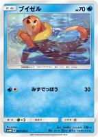 【ポケカ】C◇ブイゼル