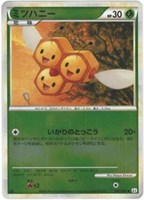 ミツハニー[ミラー仕様]