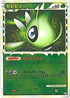 【ポケカ】Ｒ）ミラー仕様◇セレビィ