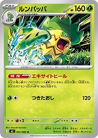 インフェルノX 1BOX 楽天市場】インフェルノXの通販