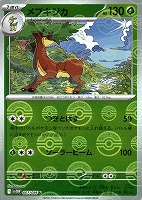 【ポケカ】Ｕ）ミラー仕様◇メブキジカ[モンスターボール柄]