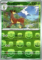 【ポケカ】Ｕ）ミラー仕様◇メブキジカ[マスターボール柄]