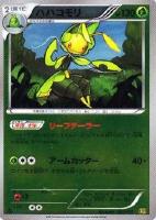 【ポケカ】ミラーレア)ミラー仕様◇ハハコモリ