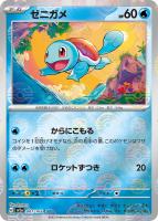 モンスターボールミラーまとめ！: カードを買う/ カードボックス