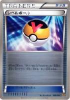 【ポケカ】SS)キラ仕様◇レベルボール
