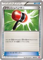商品検索(並び順：商品コード)/ カード通販 | トレコロ - トレカ