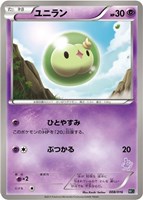 【ポケカ】SS◇ユニラン