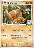 キズあり【ポケカ】ＳＳ◇ドサイドン四