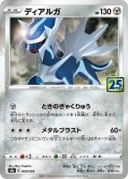 ルギア[ミラー仕様]【ポケモンカードトレカお買得価格通販：トレコロ】