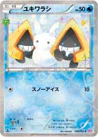 カードを売る/ポケモンカードゲーム/その他(XY・XYBREAK カードを売る/ポケモンカードゲーム/その他(XY・XYBREAK