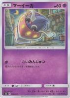 【ポケカ】SS◇マーイーカ
