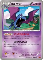 ゲンガーEX MMB MマスターデッキビルドBOX パワースタイル 011/0… ゲンガーEX MMB MマスターデッキビルドBOX パワースタイル 011/0
