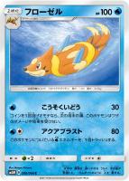 【ポケカ】C◇フローゼル