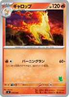 ポケモンカード バトルアカデミー まとめ売り ① - メルカリ