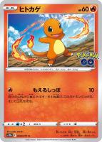ポケモン - ポケモンGO  sr hr sa まとめ売り　ローブシン sa 他 ポケモンカード×ポケモンGO ローブシンのSA初公開