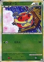【ポケカ】C)ミラー仕様◇コロボーシ