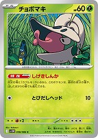 トウコ　SR 4枚 2025年最新】トウコ SRの人気アイテム - メルカリ