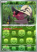 レシラムex【ポケモンカードトレカお買得価格通販：トレコロ】