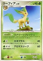 キズあり【ポケカ】Ｒ◇リーフィア