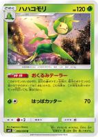 【ポケカ】U◇ハハコモリ