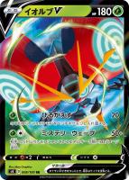 サイトウ【ポケモンカードトレカ高価買取価格査定：トレコロ】