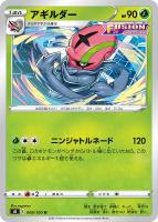 カミツレのきらめき【ポケモンカードトレカ高価買取価格査定 カミツレのきらめき【ポケモンカードトレカ高価買取価格査定