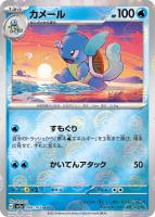 モンスターボールミラーまとめ！: カードを買う/ カード通販