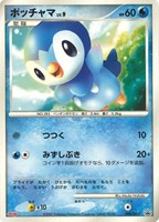 【ポケカ】PR◇ポッチャマ