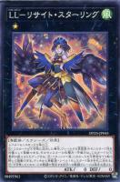 炎舞－「天キ」【遊戯王トレカお買得価格通販：トレコロ】