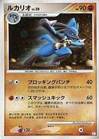 キズあり【ポケカ】Ｒ◇ルカリオ