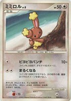 キズあり【ポケカ】Ｃ◇ミミロル