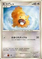 【ポケカ】SS◇ビッパ