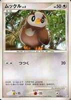 キズあり【ポケカ】ＳＳ◇ムックル