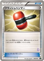 商品検索(並び順：商品コード)/ カード通販 | トレコロ - トレカ