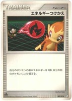 【ポケカ】SS◇エネルギーつけかえ