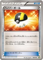 商品検索(2/2ページ)/ カード通販 | トレコロ - トレカシングル 商品検索(2/2ページ)/ カード通販 | トレコロ - トレカシングル