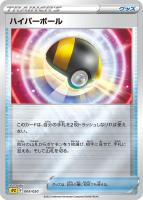 商品検索(並び順：商品コード)/ カード通販 | トレコロ - トレカ