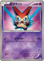 カードを買う/ポケモンカードゲーム/構築デッキ(BW)/バトル カードを買う/ポケモンカードゲーム/構築デッキ(BW)/バトル