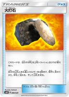 カードを買う ポケモンカードゲーム 構築デッキ サン ムーン デッキビルドbox Team Gx カード通販 トレコロ トレカシングル販売 買取 カードを買う ポケモンカードゲーム 構築デッキ サン ムーン デッキビルドbox Team Gx カード通販 トレコロ トレカシングル販売 買取