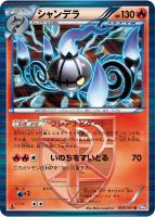 海外最新 カードを買う/ポケモンカードゲーム/拡張パック（BW）/拡張 ポケモンカードゲーム