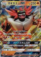 ふしぎなアメ【ポケモンカードトレカお買得価格通販：トレコロ】