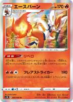 ザマゼンタV【ポケモンカードトレカお買得価格通販：トレコロ】
