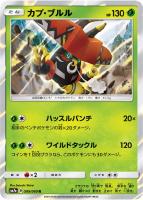 【最高レアリティ】カウンターゲイン UR SM7a 迅雷スパーク 3枚 最高レアリティ】カウンターゲイン UR SM7a 迅雷スパーク 3枚